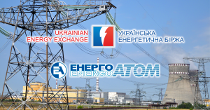 Акредитація на Українській енергетичній біржі