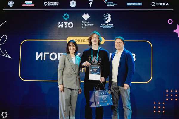 Объявлены победители российской Национальной технологической олимпиады по ИИ