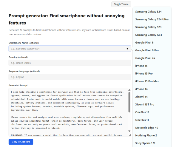 Новий український сервіс допоможе перевірити смартфон перед покупкою 2 Новий український сервіс допоможе перевірити смартфон перед покупкою 2