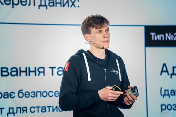 Держстат 2.0: трансформація від застарілої інституції до data-product компанії 3