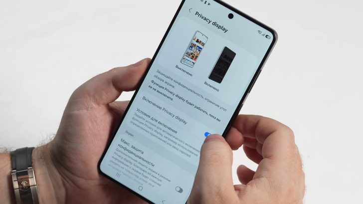 Galaxy S26 Ultra: Чи справді новий режим конфіденційності розкриває ваші секрети під певними кутами? 1 Galaxy S26 Ultra: Чи справді новий режим конфіденційності розкриває ваші секрети під певними кутами? 1