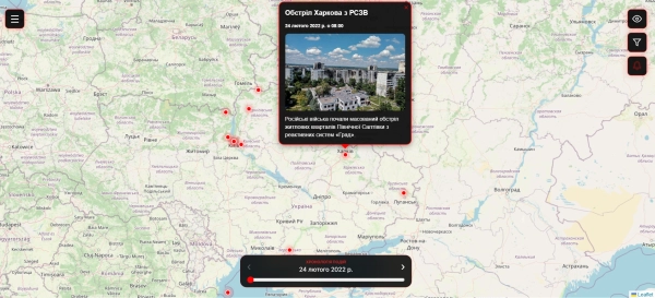 DOT.map: український архів війни на мапі з датами та фото 3