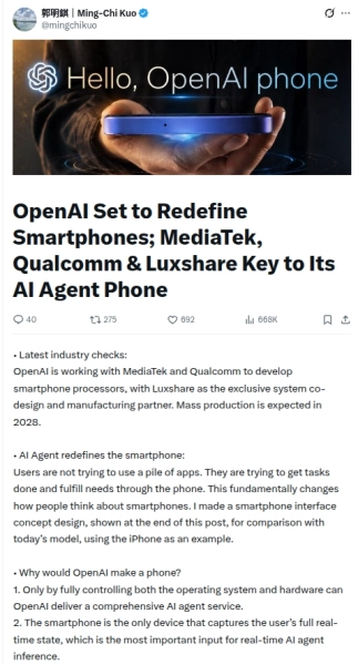 OpenAI створює смартфон для конкуренції з Apple 2