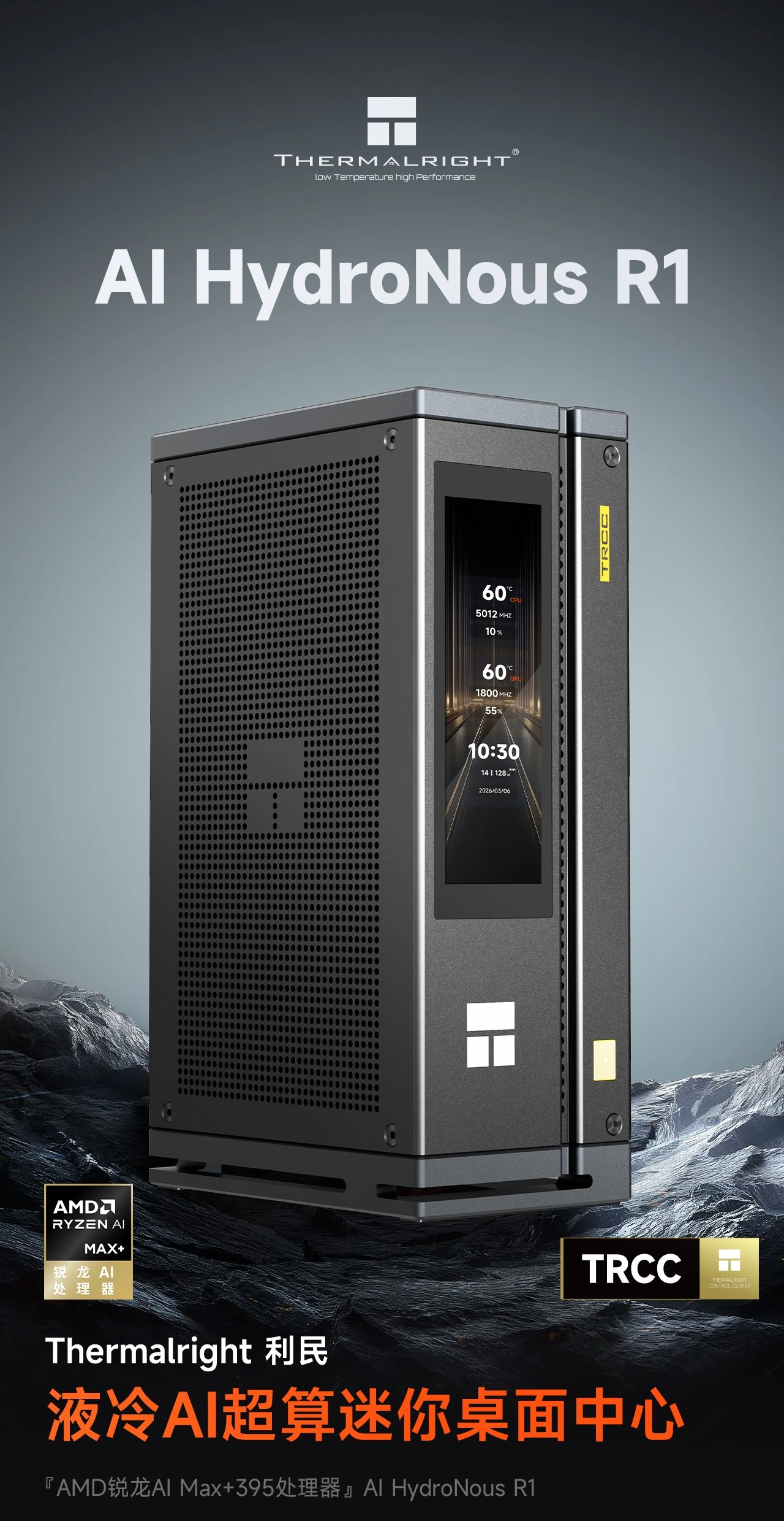 Thermalright презентує AI HydroNous R1: водне охолодження для Ryzen AI Max+ 395 2