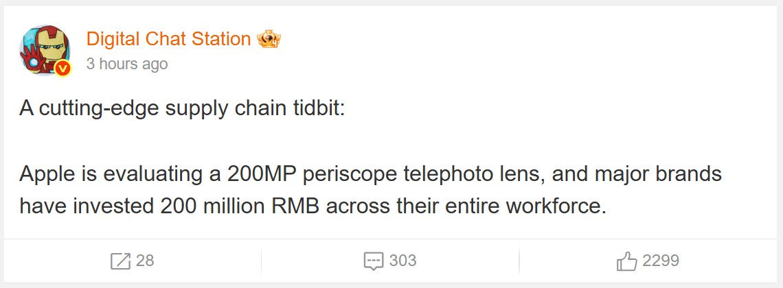 Apple розробляє покращену камеру з вищою роздільною здатністю, наслідуючи інвестиції китайських конкурентів 2