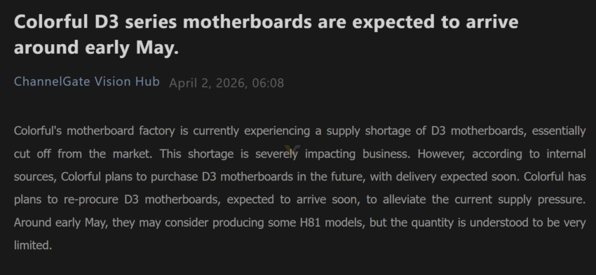 MSI та ASUS припиняють випуск нових материнських плат для оновлених процесорів Arrow Lake 3 MSI та ASUS припиняють випуск нових материнських плат для оновлених процесорів Arrow Lake 3