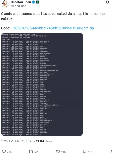 Claude Code: витік розкрив таємниці Anthropic про ШІ-агента, "тамагочі" та сумніви розробників 2