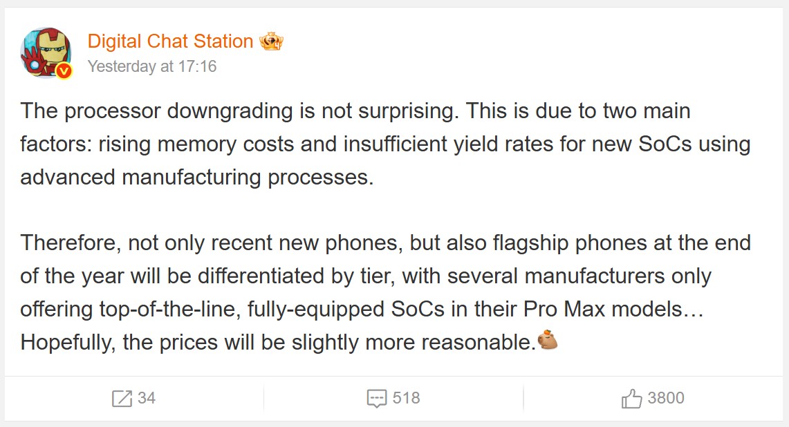 TSMC обмежує 2-нм чіпи для топових смартфонів: виробники бронюють їх лише для "ультра" моделей через дефіцит DRAM 2