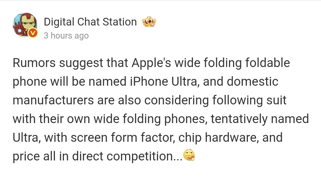 iPhone Ultra: Чутки про затримку запуску спростовано, але назва залишається загадкою 2
