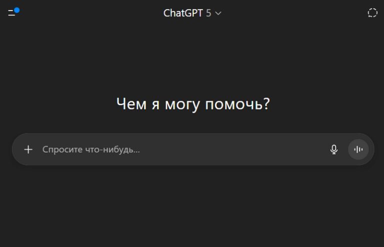 ChatGPT Plus втратить 80% підписників цього року: чи врятує ситуацію дешевший тариф ChatGPT Go? 10