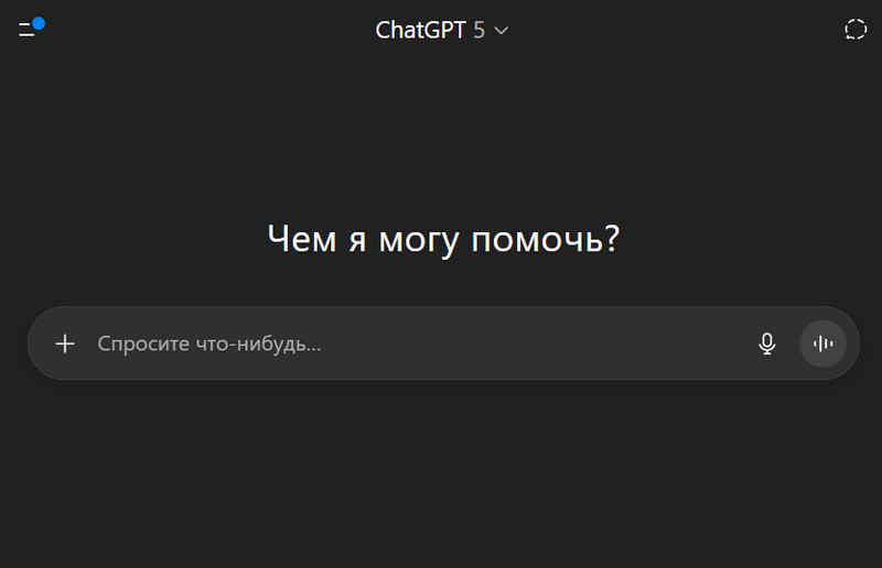  Джерело зображення: OpenAI 