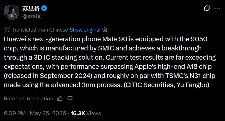 Kirin 9050: Huawei обходить обмеження старого техпроцесу завдяки новій технології стекінгу, випереджаючи Apple A18 Pro 2