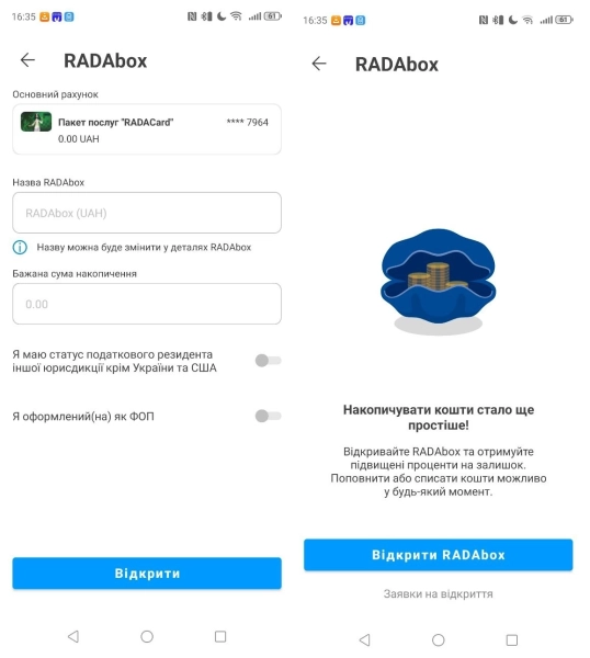 RB24: що вміє застосунок РАДАБАНКу і чи варто його спробувати 11