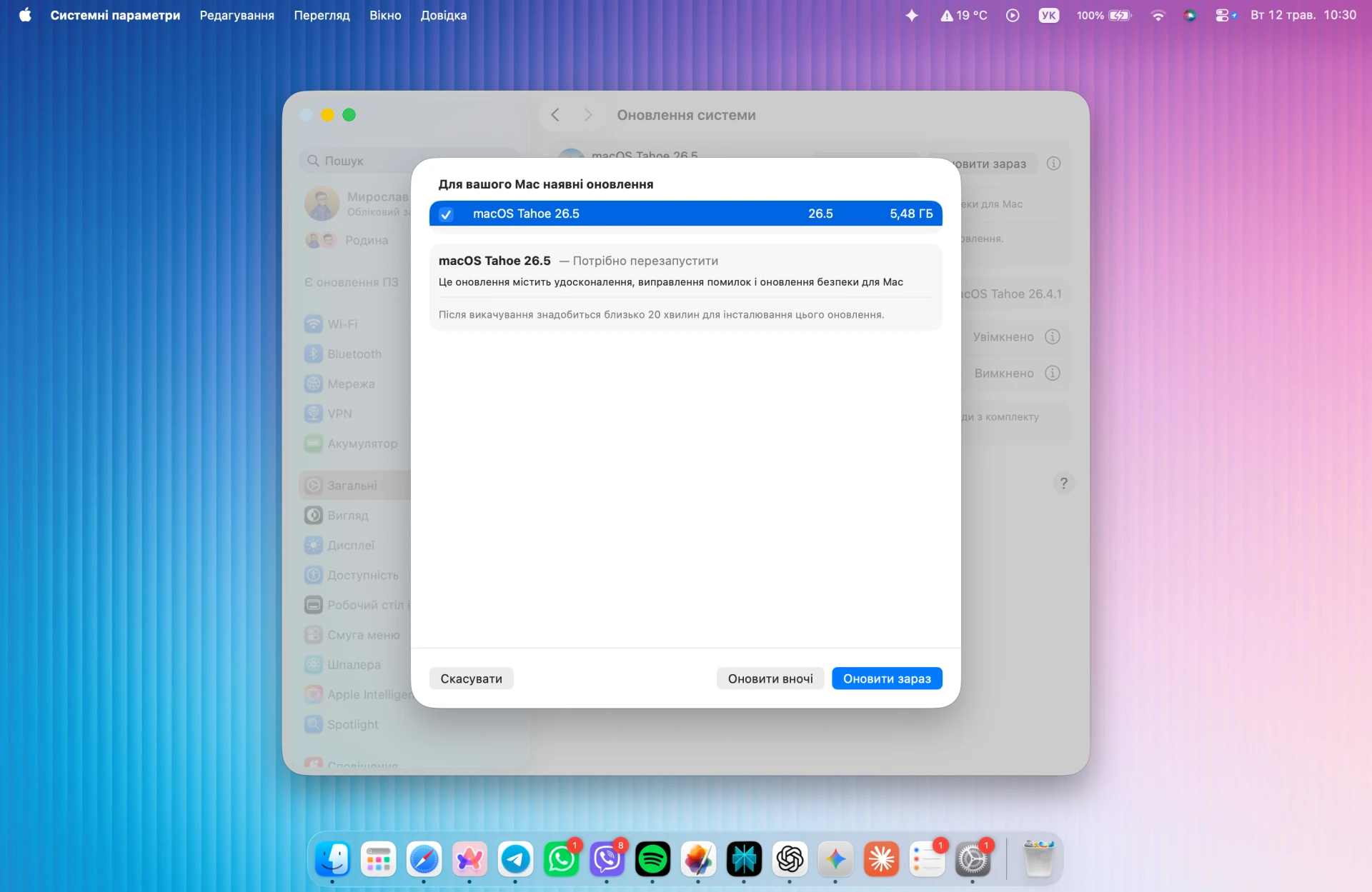 macOS 14: менше функцій, більше виправлень 2