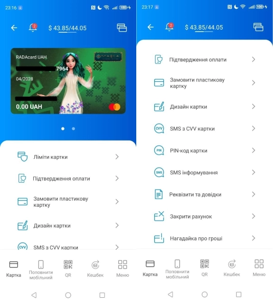 RB24: що вміє застосунок РАДАБАНКу і чи варто його спробувати 4