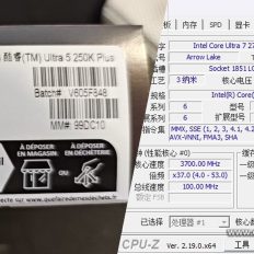 CPU-Z отримав підтримку AMD Gorgon Halo: оновлення також охоплює Intel Wildcat Lake та Bartlett Lake 4