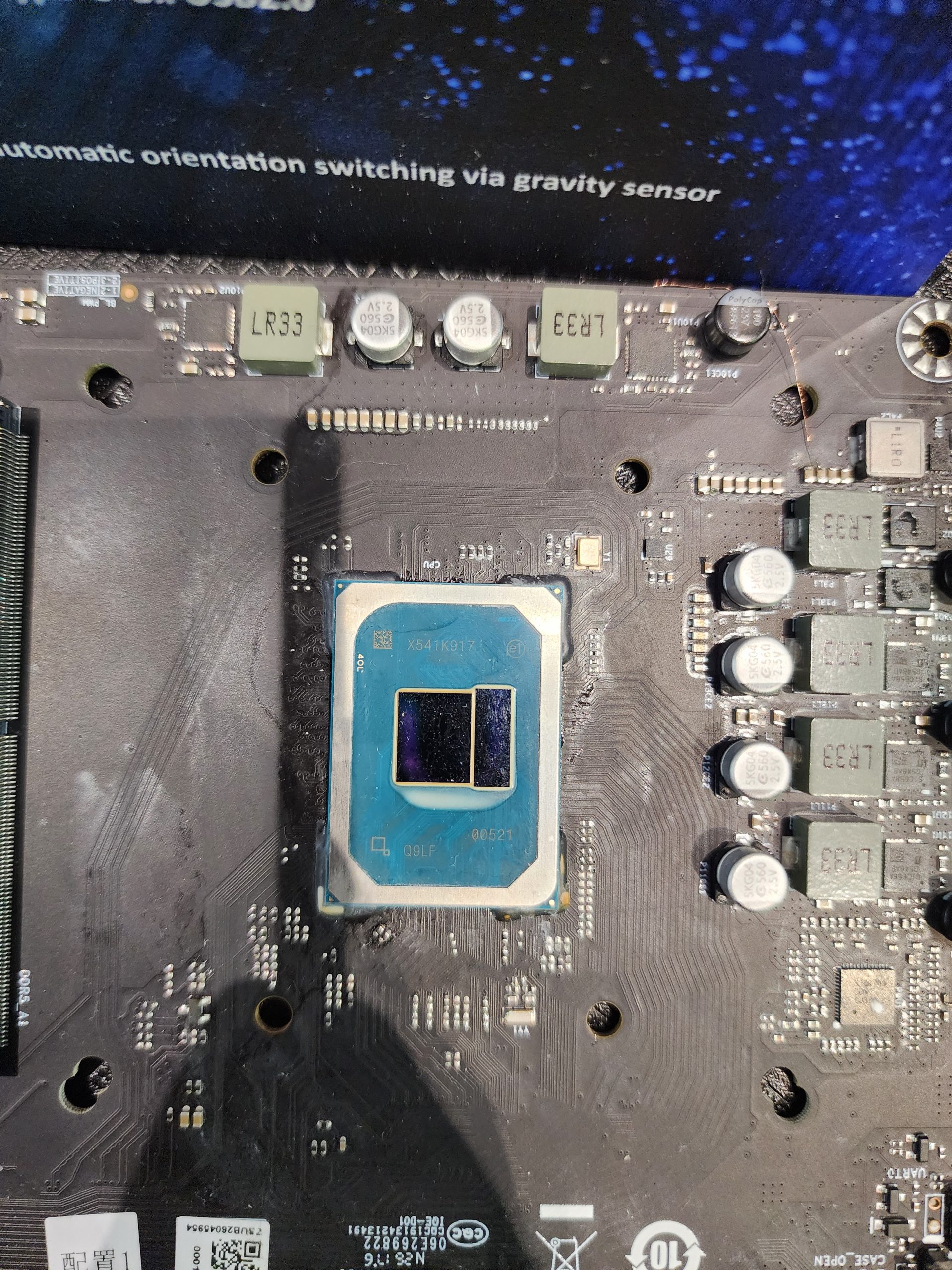 Intel випускає Panther Lake та Wildcat Lake для настільних ПК: перші MoDT-дизайни від Maxsun вражають 7 Intel випускає Panther Lake та Wildcat Lake для настільних ПК: перші MoDT-дизайни від Maxsun вражають 7