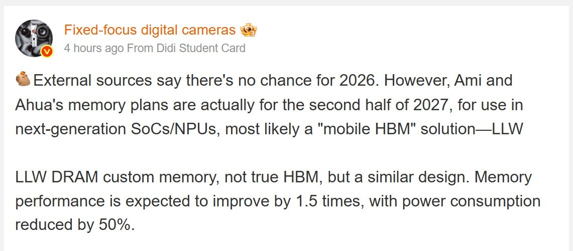 Смартфони нарешті отримають ШІ-прискорення: нова DRAM з HBM-дизайном здивує швидкістю та холодним функціонуванням 2