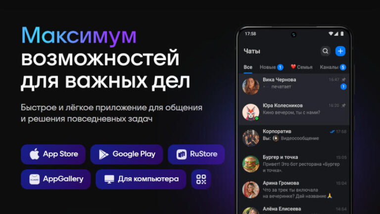 Apple пояснила вилучення месенджера Max із App Store санкціями 24 Apple пояснила вилучення месенджера Max із App Store санкціями 9