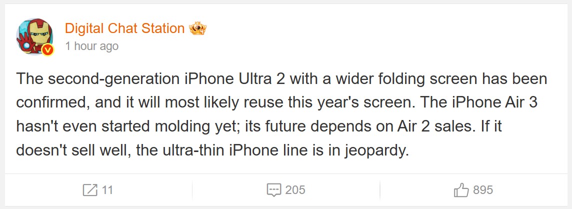 Apple робить ставку на гнучкі смартфони: друге покоління iPhone Fold готується до виходу з ключовою зміною 2