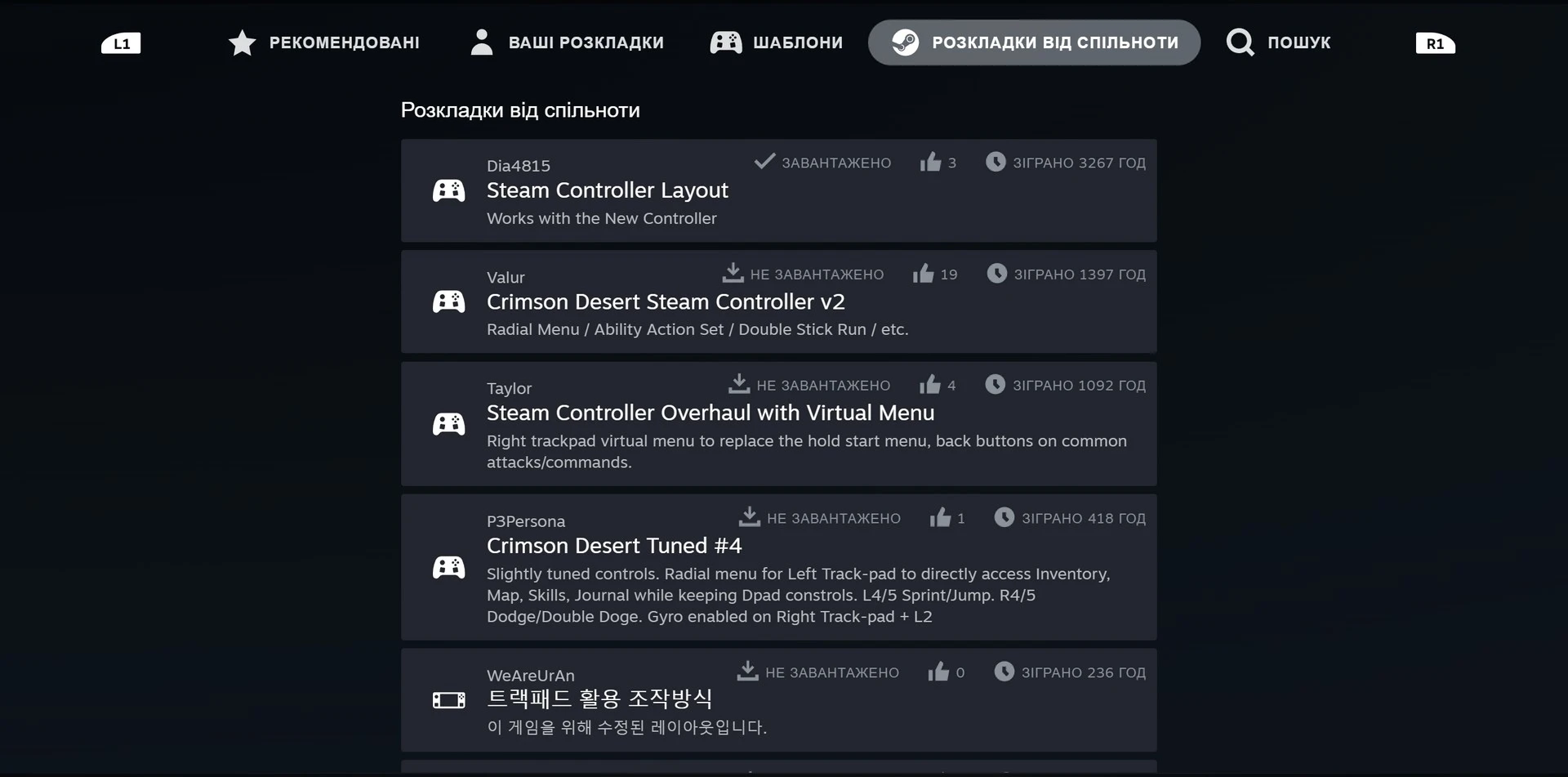 Steam Controller: огляд контролера, що чекає на свою консоль 17