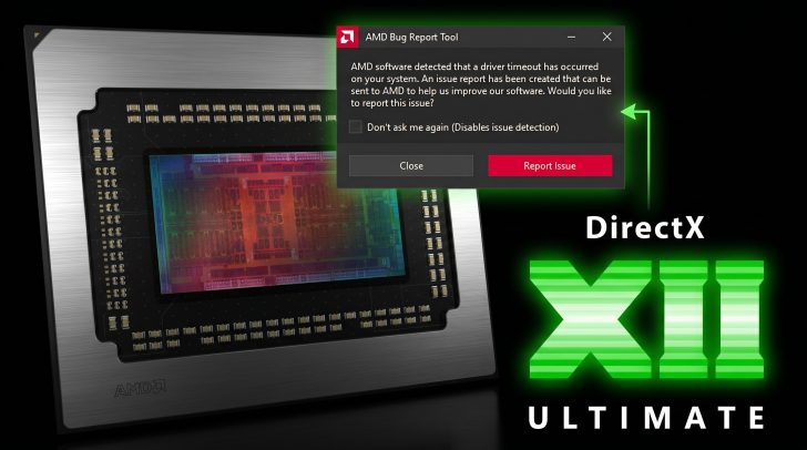 Microsoft випускає діагностичні файли DirectX, AMD першою надає публічний драйвер 7