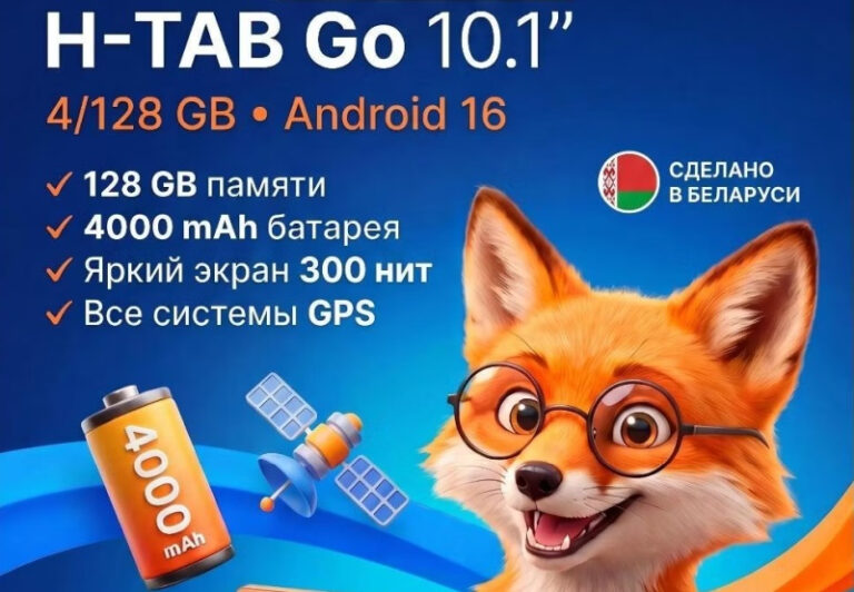 Розпочато продаж планшетів Horizont H-Tab в Україні: Перші подробиці 12 Розпочато продаж планшетів Horizont H-Tab в Україні: Перші подробиці 5