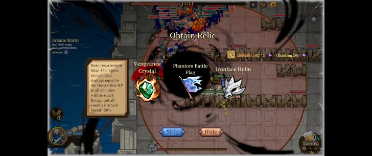 The Gate Must Stand: Розбиваємо стіни минулого 2
