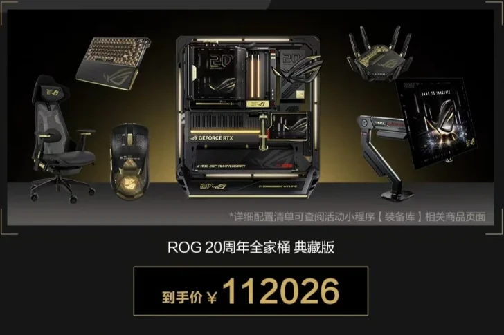 ASUS ROG: 20 років інновацій — сімейна відерце за $16 578 2 ASUS ROG: 20 років інновацій — сімейна відерце за $16 578 2