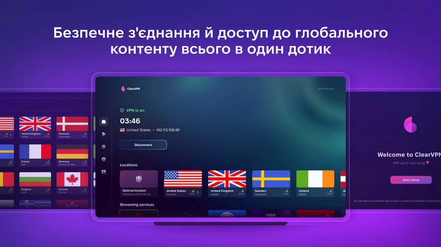 ClearVPN з'явився на телевізорах 1