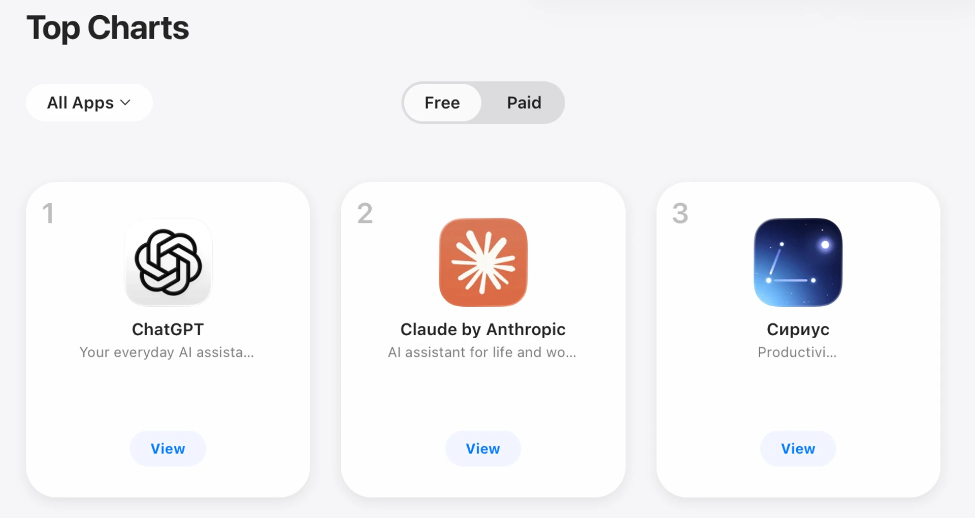 Pomodoro-таймер виявився застосунком російського банку в App Store 2