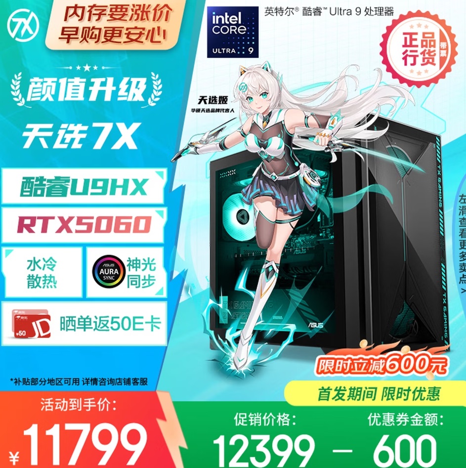 ASUS вражає: потужний TUF Gaming 7X об'ємом 47 літрів з RTX 5060 Ti! 5 ASUS вражає: потужний TUF Gaming 7X об'ємом 47 літрів з RTX 5060 Ti! 5