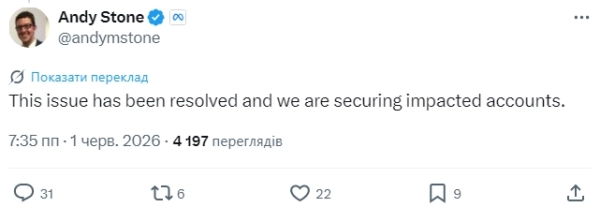 Meta AI зламав тисячі акаунтів Instagram, навіть Обаму 3