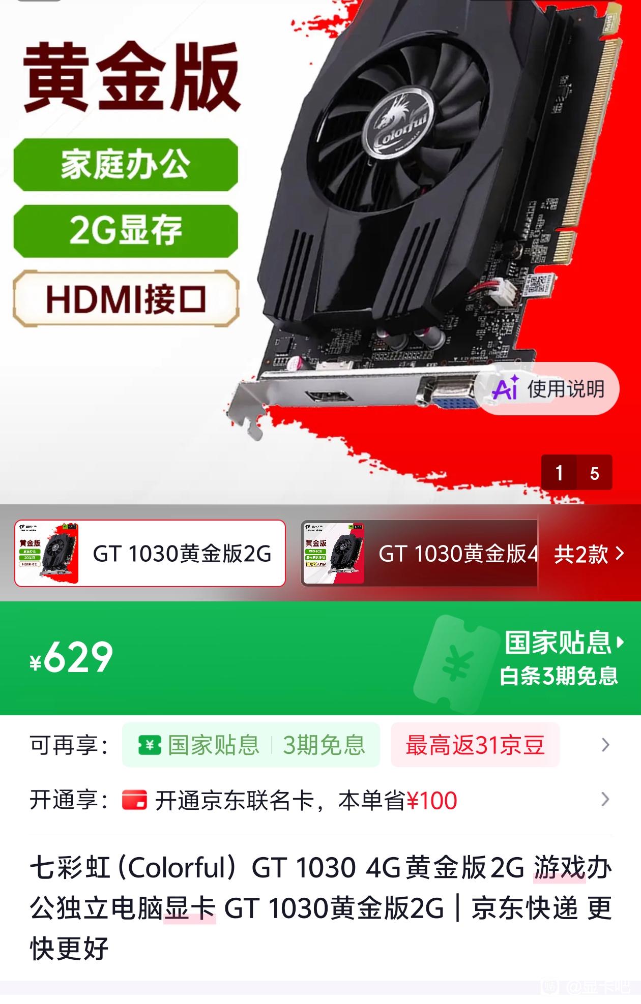 Ціни на відеокарти NVIDIA та AMD у Китаї стрімко зростають: вартість GDDR6 та GDDR7 злітає, а магазини запасаються GPU на тлі прогнозованих подальших стрибків цін на пам'ять 12