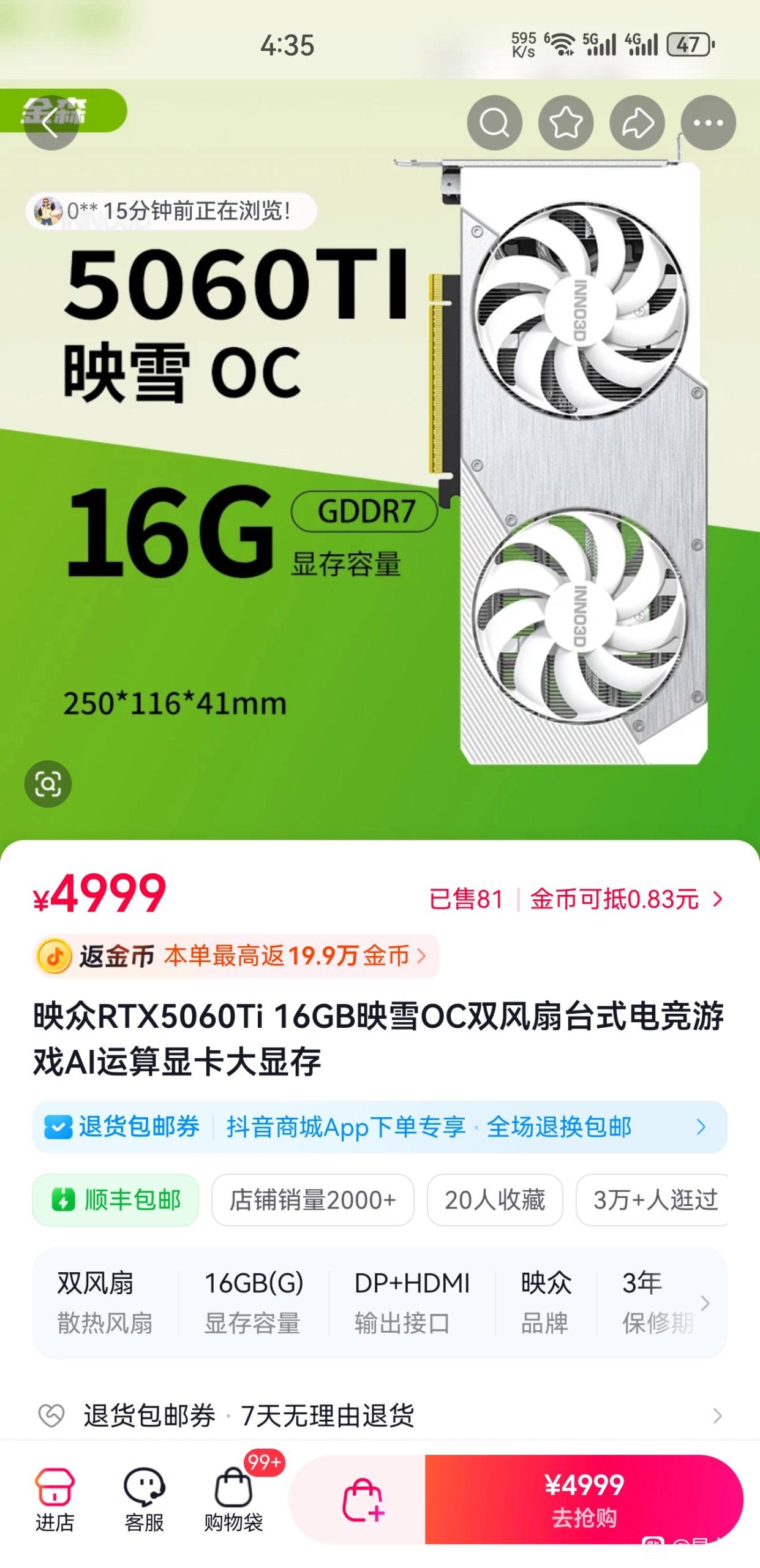 Ціни на відеокарти NVIDIA та AMD у Китаї стрімко зростають: вартість GDDR6 та GDDR7 злітає, а магазини запасаються GPU на тлі прогнозованих подальших стрибків цін на пам'ять 6