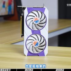 Розробник зламав драйвери NVIDIA RTX 4060, щоб змусити відеокарту працювати на Windows 11 ARM 7 Розробник зламав драйвери NVIDIA RTX 4060, щоб змусити відеокарту працювати на Windows 11 ARM 7