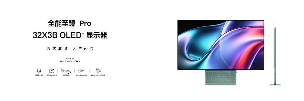 TCL представляє ігрові монітори OLED+ Pro X3B: подвійний режим роботи та пікова яскравість 1500 ніт 2