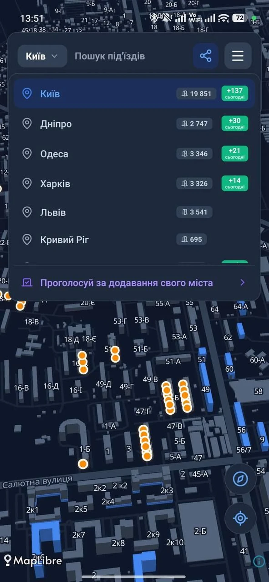 Український навігатор "Під’їзди" показує 3D-карти, точні під'їзди та діапазон квартир 2