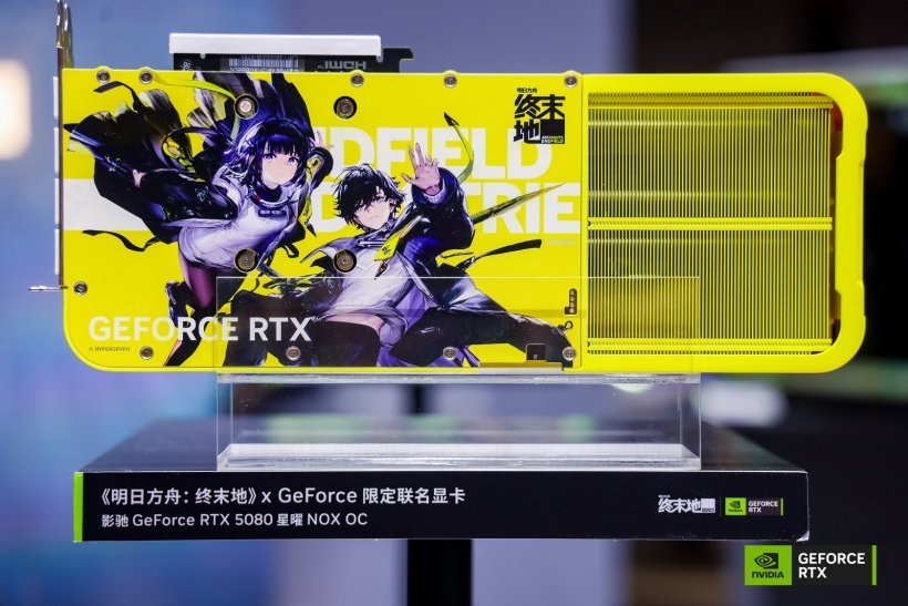NVIDIA демонструє ігрові RTX 5080 на Bilibili World 2026 5 NVIDIA демонструє ігрові RTX 5080 на Bilibili World 2026 5