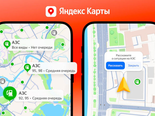 «Яндекс» полегшив пошук АЗС без черг та оптимізував маршрути для економії пального