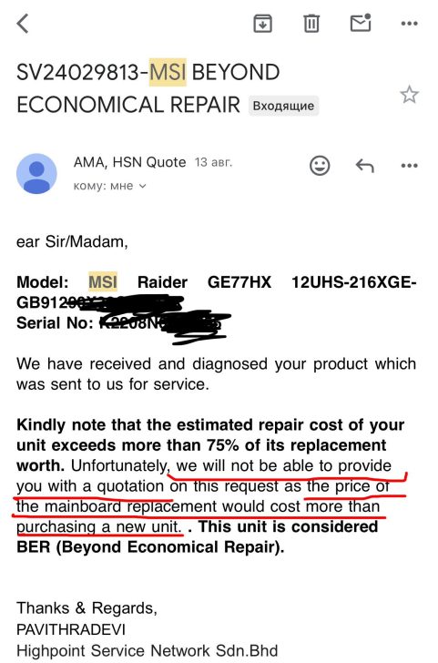 MSI відмовив у заміні материнської плати ігрового ноутбука за $6,000, заявивши, що "це коштуватиме дорожче, ніж новий пристрій". 3