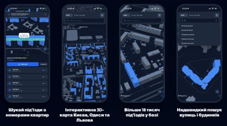 Український навігатор "Під’їзди" показує 3D-карти, точні під'їзди та діапазон квартир 1