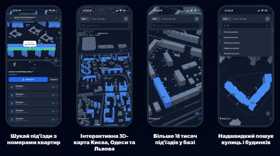 Український навігатор "Під’їзди" показує 3D-карти, точні під'їзди та діапазон квартир 1