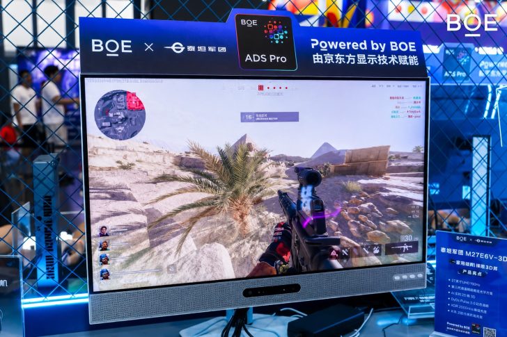 Titan Army презентує M27E6V: 3D монітор без окулярів з піковою яскравістю XDR до 2000 ніт 1 Titan Army презентує M27E6V: 3D монітор без окулярів з піковою яскравістю XDR до 2000 ніт 1