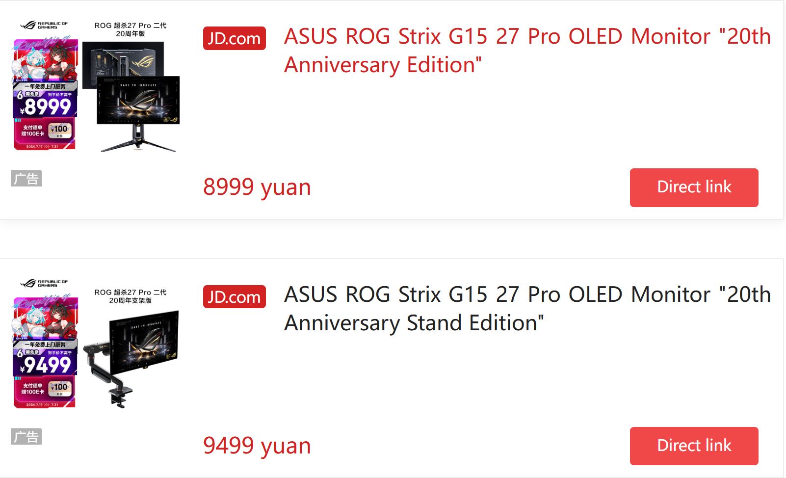 ASUS ROG Swift OLED Edition 20: Коли розкішний геймінг коштує $1,400 3 ASUS ROG Swift OLED Edition 20: Коли розкішний геймінг коштує $1,400 3