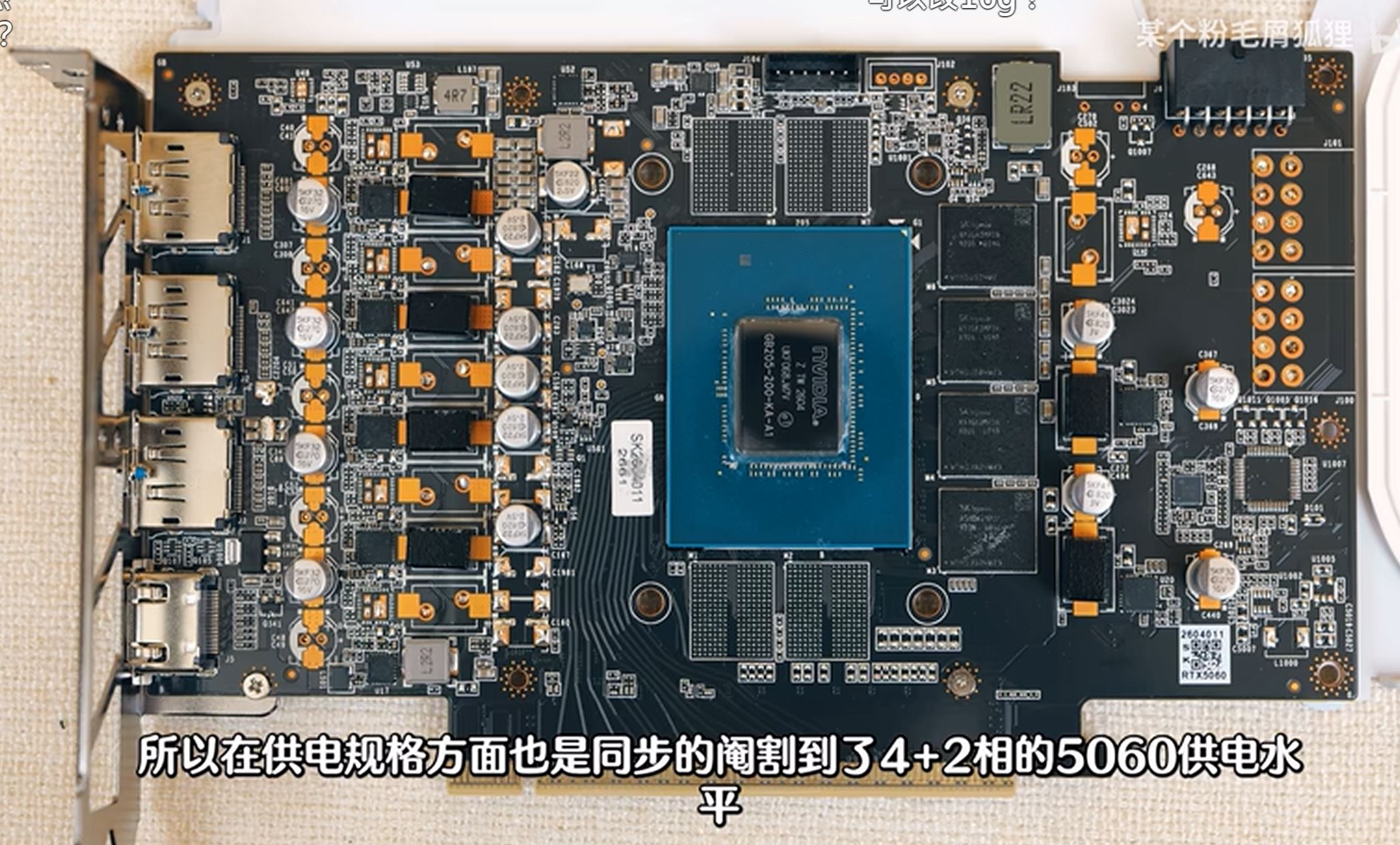 Деякі нові GeForce RTX 5060 отримають 16-піновий роз'єм, оскільки виробники впроваджують урізаний чип GB205 2 Деякі нові GeForce RTX 5060 отримають 16-піновий роз'єм, оскільки виробники впроваджують урізаний чип GB205 2
