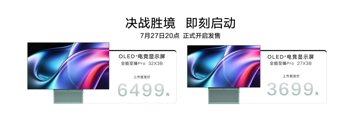 TCL представляє ігрові монітори OLED+ Pro X3B: подвійний режим роботи та пікова яскравість 1500 ніт 4
