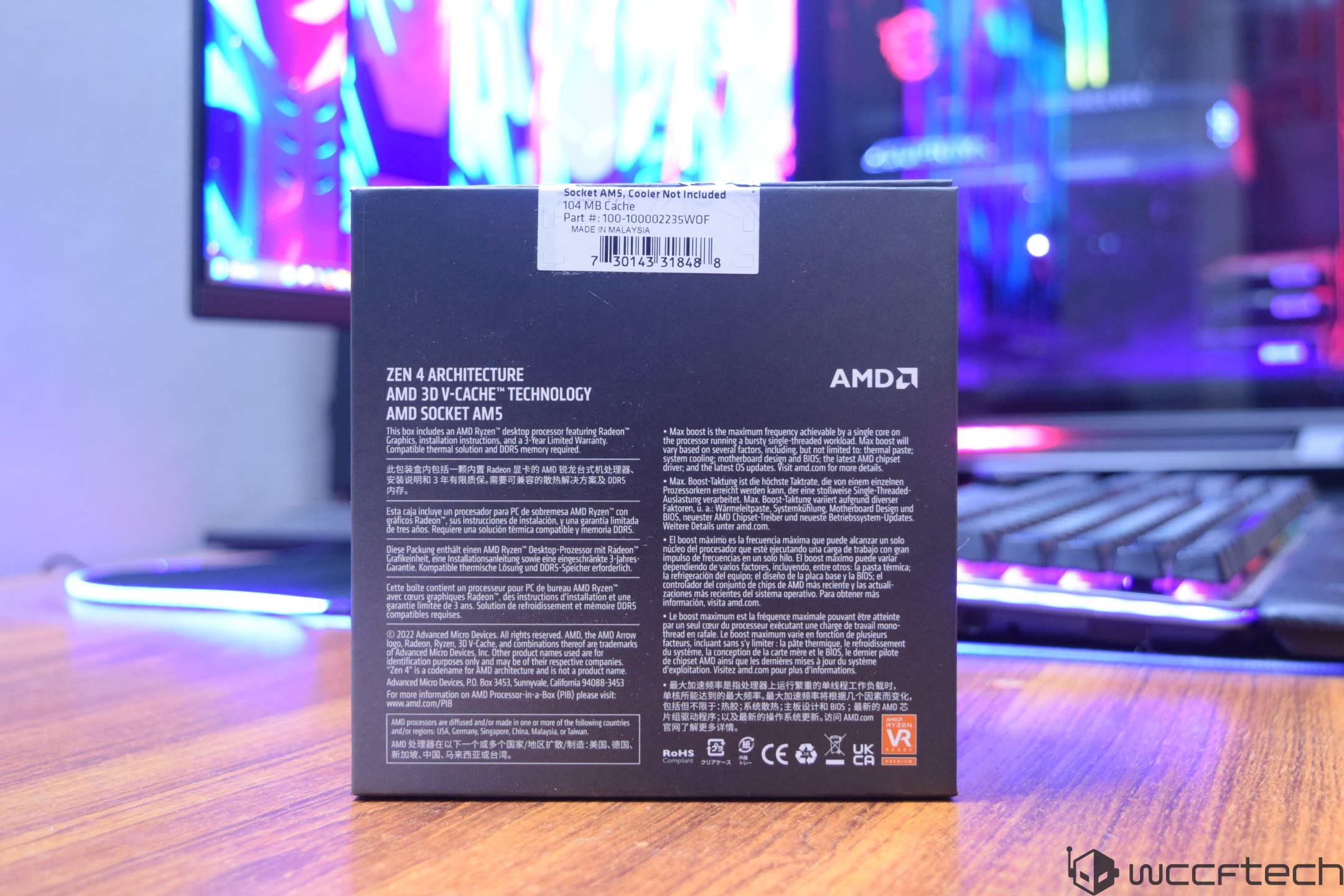 AMD Ryzen 7 7700X3D: бюджетний чемпіон AM5 з 3D V-Cache 2