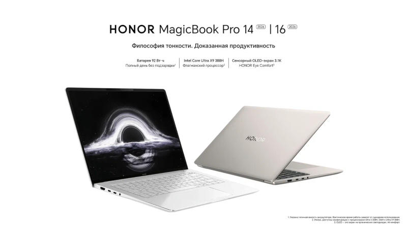  Источник изображений: Honor 