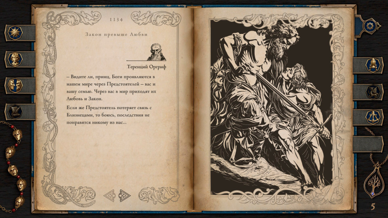 The Life and Suffering of Prince Jerian від екс-розробників «Життя та страждань пана Бранте» стартувала у Steam з «дуже позитивними» відгуками 2